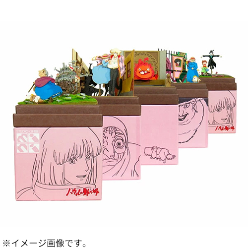 さんけい みにちゅあーと スタジオジブリmini ハウルの動く城 MP07－33