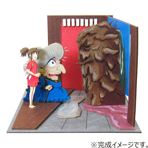 さんけい みにちゅあーとキット 千と千尋の神隠し MP07‐73 オクサレ
