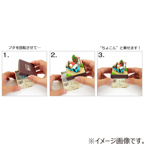 さんけい みにちゅあーとキット 千と千尋の神隠し MP07‐73 オクサレ