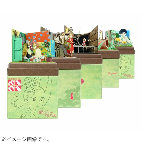 さんけい みにちゅあーと スタジオジブリmini 借りぐらしの