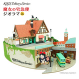 さんけい みにちゅあーとキット スタジオジブリ作品シリーズ となりの