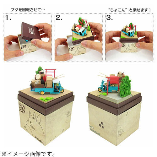 さんけい みにちゅあーとキット スタジオジブリmini もののけ姫 MP07
