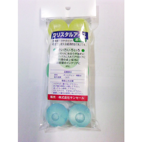 【クリックでお店のこの商品のページへ】サンセール クリスタルアイスボール 10球入り