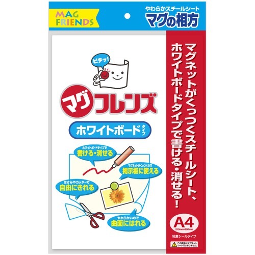 ＜東急ハンズ＞ 石山 マグフレンズ 粘着 A4 NWSA4−W 白