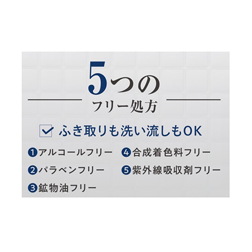 フォーインワン（Fo（u）r in one） モイストクリアミセラーWクレンズ