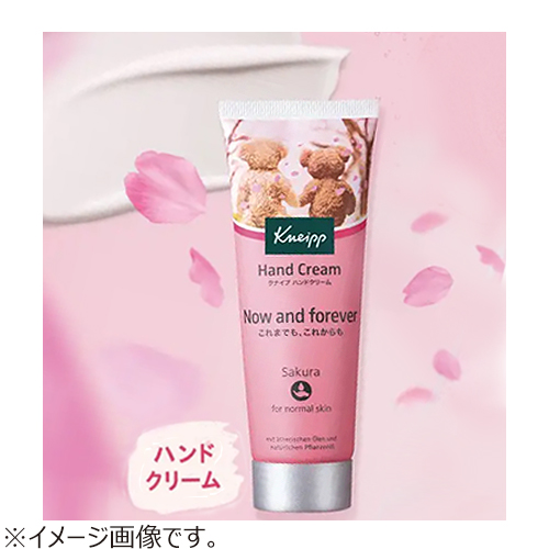 ありがとうの気持ちを込めてor Apple Hanecrem &Lipcream