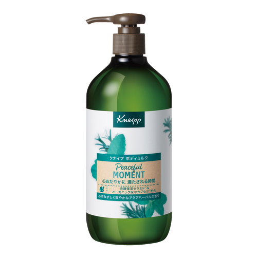 クナイプ（Kneipp） ボディミルク ピースフルモーメント アクア