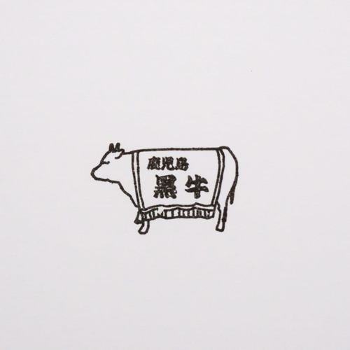 限定値下!!《門司港行 原田行 ○モコ 筆文字 琺瑯吊りサボ 鹿児島 原田線 ハイモジモジ（HI MOJIMOJI） STAMP JAPON HMSJ-4746 鹿児島（黒毛和牛