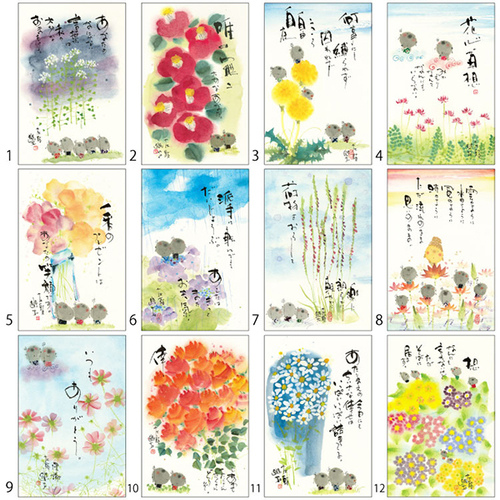 2026年版・壁掛】 アクティブコーポレーション 御木幽石の笑顔満開 花