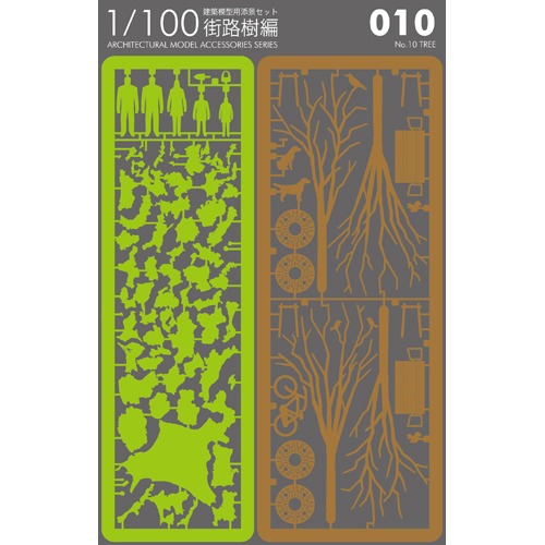 4580353340283-1
