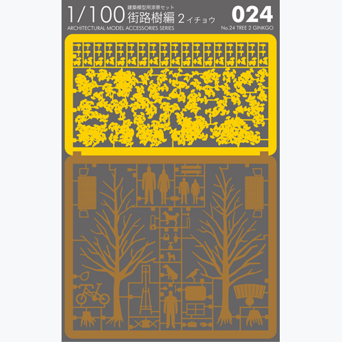 4580353341211-1