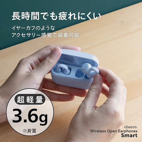 チーロ（cheero） ワイヤレスオープンイヤホン Smart CHE－645