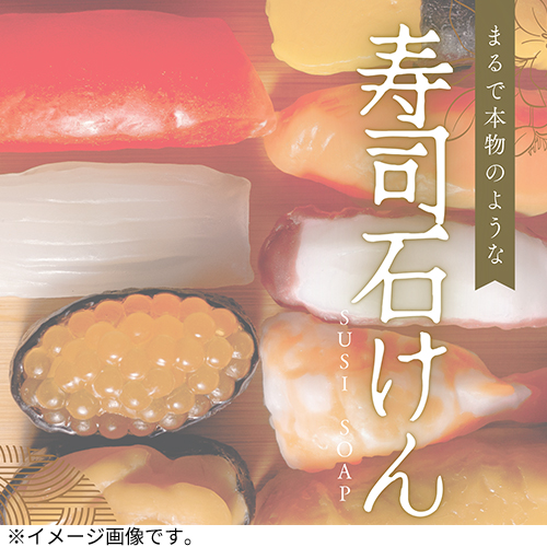お寿司様購入予定 ✨🎍【寿司屋のおせち 2026】ご予約受付中🎍✨ 一昨年・昨年と大