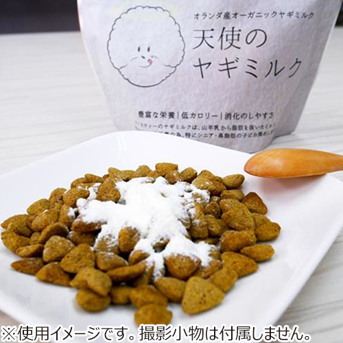 ワンコム tasty！天使のヤギミルク 150g｜【ハンズネットストア】
