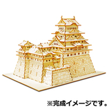 エーゾーン KI-GU-MI 姫路城
