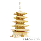 エーゾーン(Azone) ki-gu-mi 五重塔