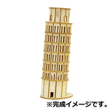 エーゾーン KI−GU−MI ピサの斜塔 ペンスタンド