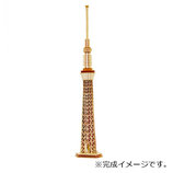 エーゾーン(Azone) ki-gu-mi 東京スカイツリー(R)