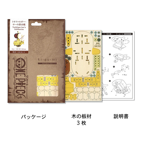 【Kotako】【裁断済】ONEPIECE　龍帥の翼　セット 龍帥の翼 史記・留侯世家異伝 コミック 1-25巻セット | 川原正敏