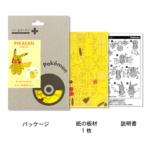 【レア物】油絵風アートアクリルスタンド ムンクピカチュウ 楽天市場】絵画 アニマルシルエット アート「シータートルS」 額