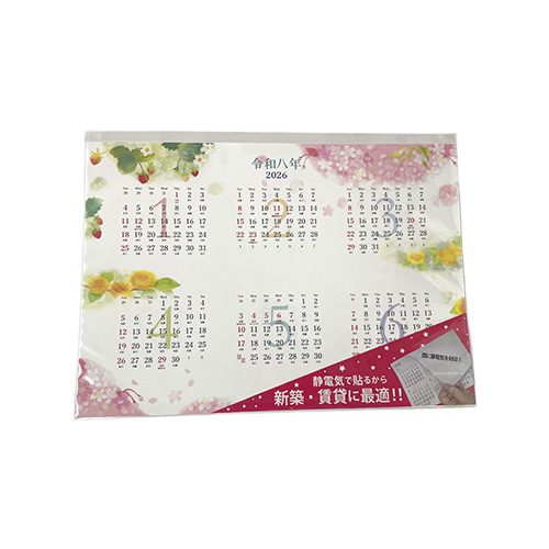 こちら専用ページとなります❀ Lisa Larson_手帳・カレンダー