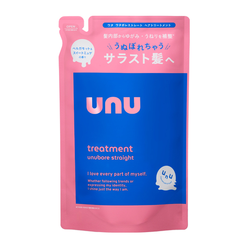 ウヌ（UNU） ウヌボレ ストレート ヘアトリートメント 詰め替え 380g