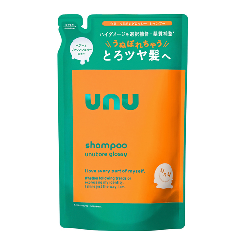 ウヌ（unu） ウヌボレ グロッシー シャンプー 詰め替え 380mL