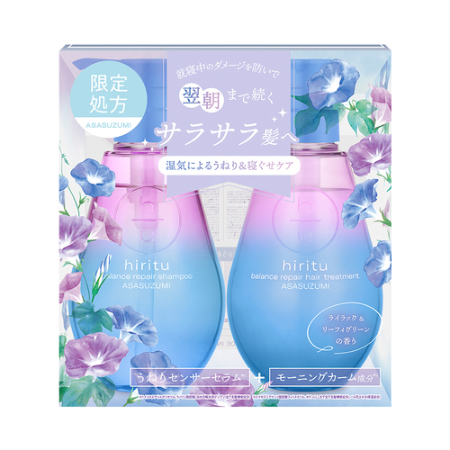 サボンドサボタ（Savon du Savota） モイストプランプペアセット