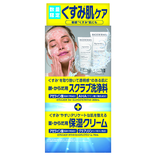 ウーニ（UUUNI） ブライトアップスキンファンデーション #01 ライト