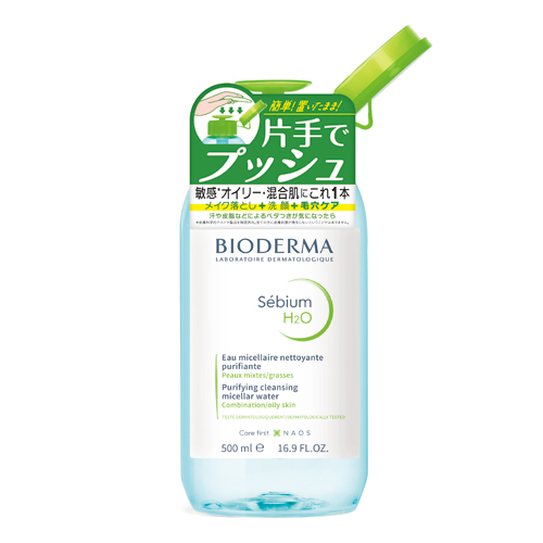 ビオデルマ（BIODERMA） セビウム（Sebium） エイチツーオーD