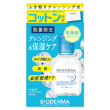 bdセラム B.Dセラム Qz MEDICA / B.D SHOT100 MOISUTURE SERUMの商品情報