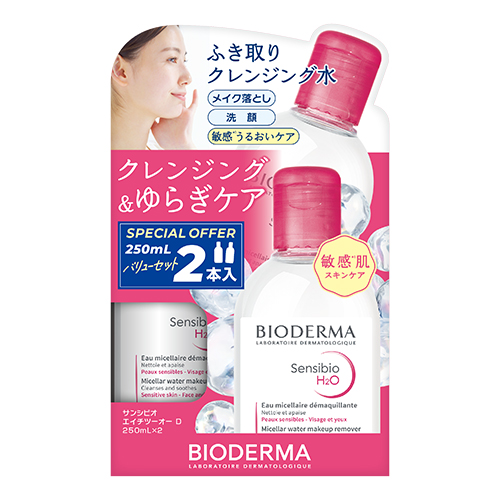 クレンジ4化水とし2乳液2 フェイシャル トリートメント クレンジング