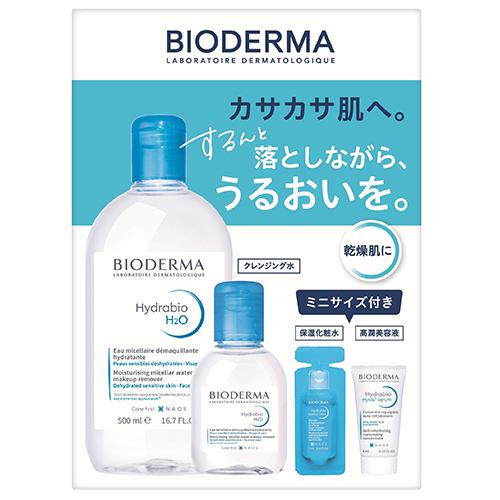ビオデルマ（BIODERMA） イドラビオ（Hydrabio） エイチツーオー 保湿