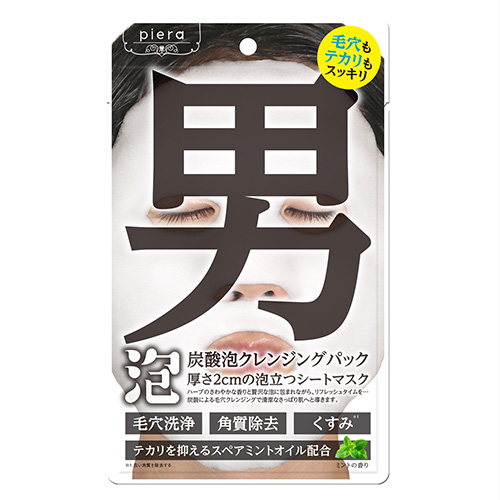 ピエラ 炭酸泡クレンジングパック メンズ ミントの香り 1枚入 メンズケア メンズコスメ ハンズネットストア