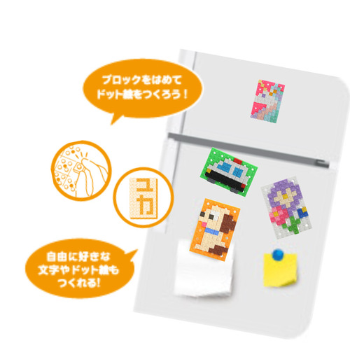 小悪魔的メソッドヴァレフル FFR3枚セット イワコーグローバル けしブロミニでマグネットを作ろう！ ER
