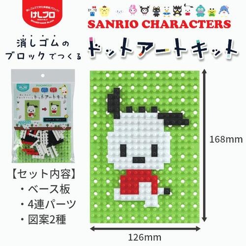 ブロッターアート マッド坊や ポルカドット柄 オリジナル コレクティブシート 希少】ブロッターアート マッド坊や ポルカドット柄 オリジナル