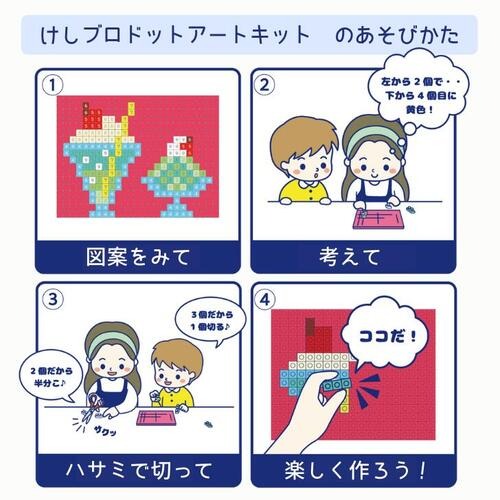 イワコーグローバル けしブロドットアート ER-GLB826 あひるの