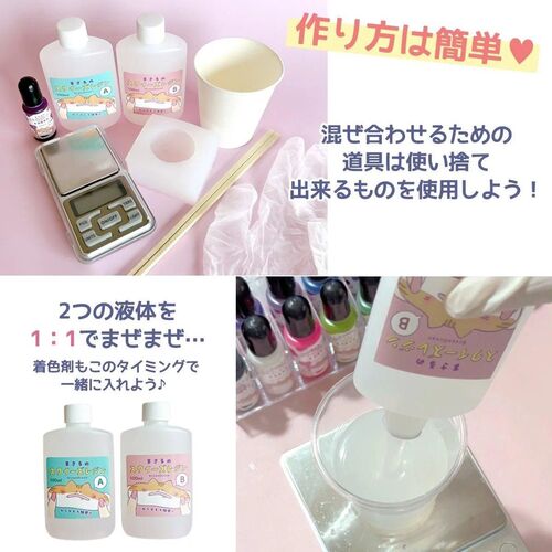 GreenOcean スクイーズレジン液 まさるのスクイーズレジン わらびもち