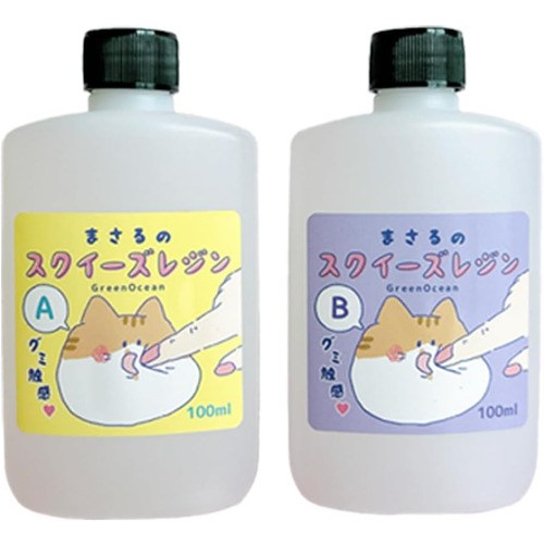 GreenOcean スクイーズレジン液 まさるのスクイーズレジン グミ