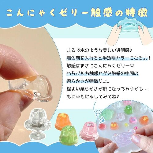 GreenOcean スクイーズレジン液 まさるのスクイーズレジン こんにゃく