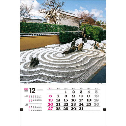 最後まで… 日本語版 2026年版・壁掛】 全協 フィルム 日本の美 TD-565｜【ハンズネットストア】