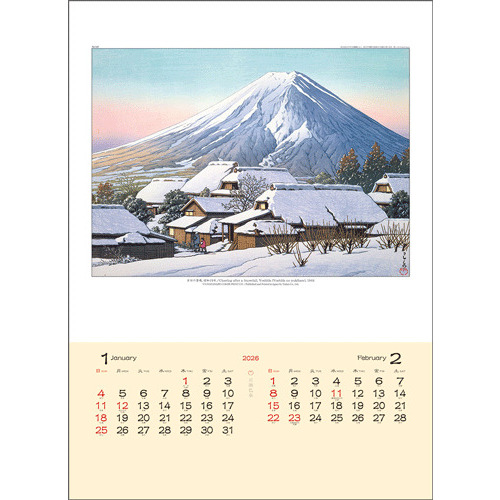 2026年版・壁掛】 全協 川瀬巴水 TD-30737｜【ハンズネットストア】