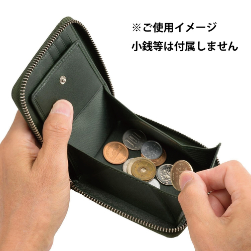 南仏プロバンスクロス「ミラボグリーン」200✕150 ミラグロ（MILAGRO） ミリングレザー ラウンドファスナー ショート