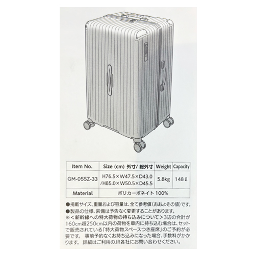 アジア・ラゲージ（ASIA LUGGAGE） グランマックス（GRANMAX