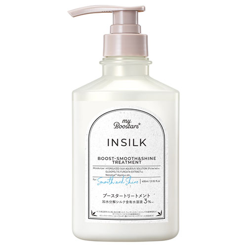 マイブースターズ（myBoostars） インシルク トリートメント 400mL