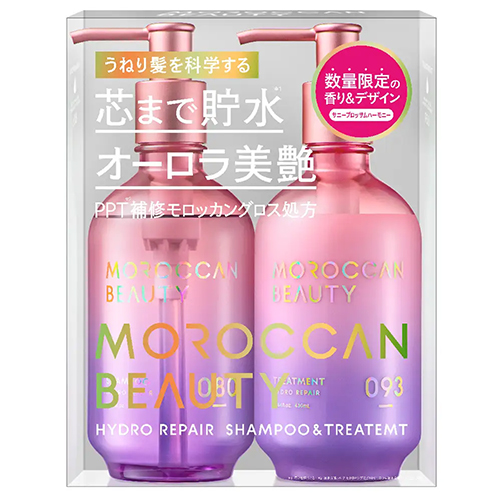 モロッカンビューティ（MOROCCAN BEAUTY） ハイドロリペア