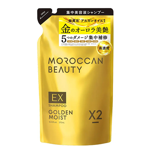 650【新品】モロッカンビューティー ゴールデンモイストEX シャンプー 限定3 モロッカンビューティ（MOROCCAN BEAUTY） ゴールデンモイストEX