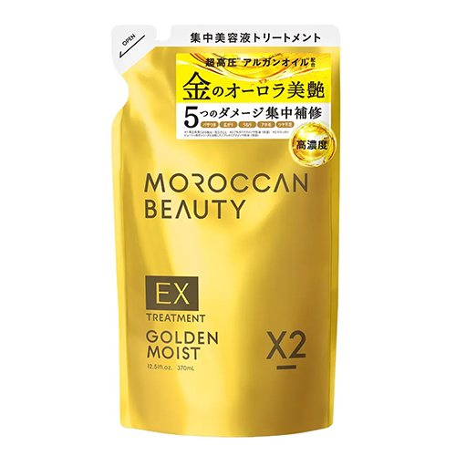 値下げ交渉❌️新品未使用CH トリートメント 270g モロッカンビューティ（MOROCCAN BEAUTY） ゴールデンモイストEX ヘア