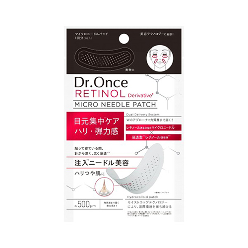 ドクターワンス（Dr.Once） R マイクロニードルパッチ お試しパウチ