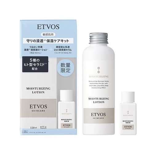 【未使用セット】化粧水＆クリーム／ETVOS、upt 楽天市場】≪ポイント5倍！10/11 9:59まで≫エトヴォス 公式